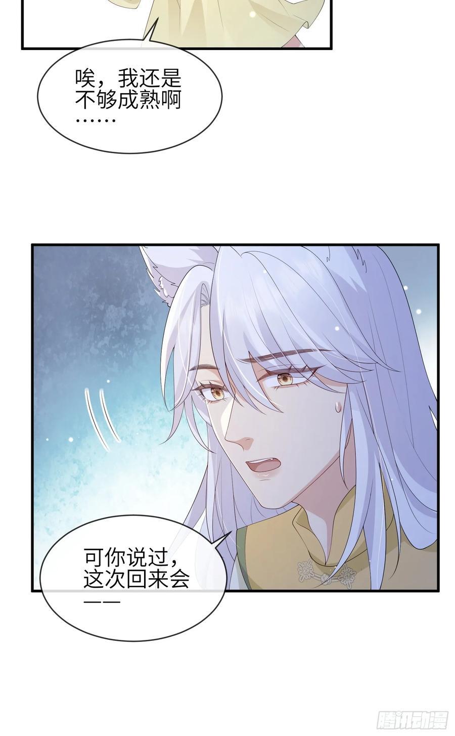 113 一直在7