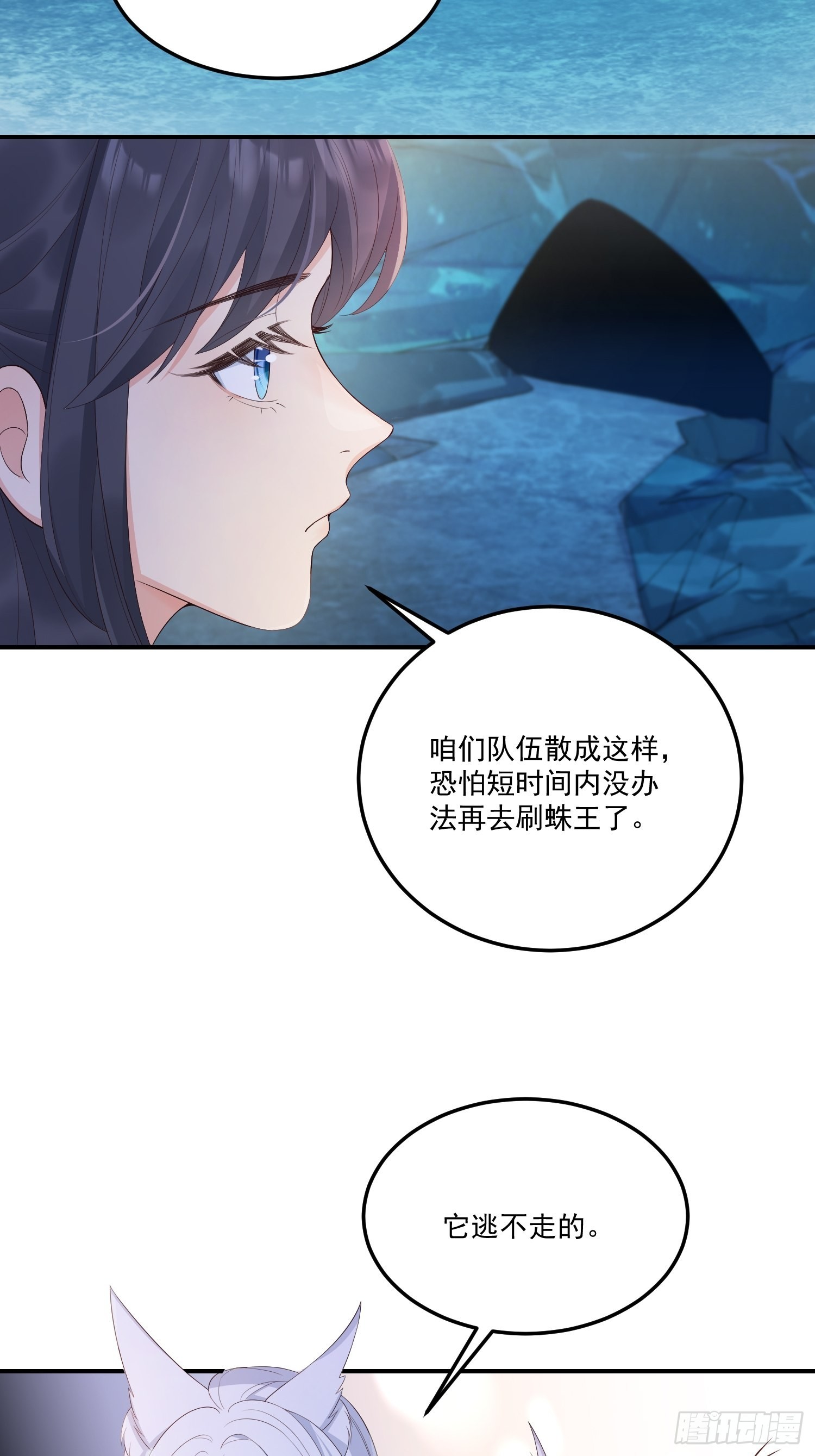 55介意吗？8
