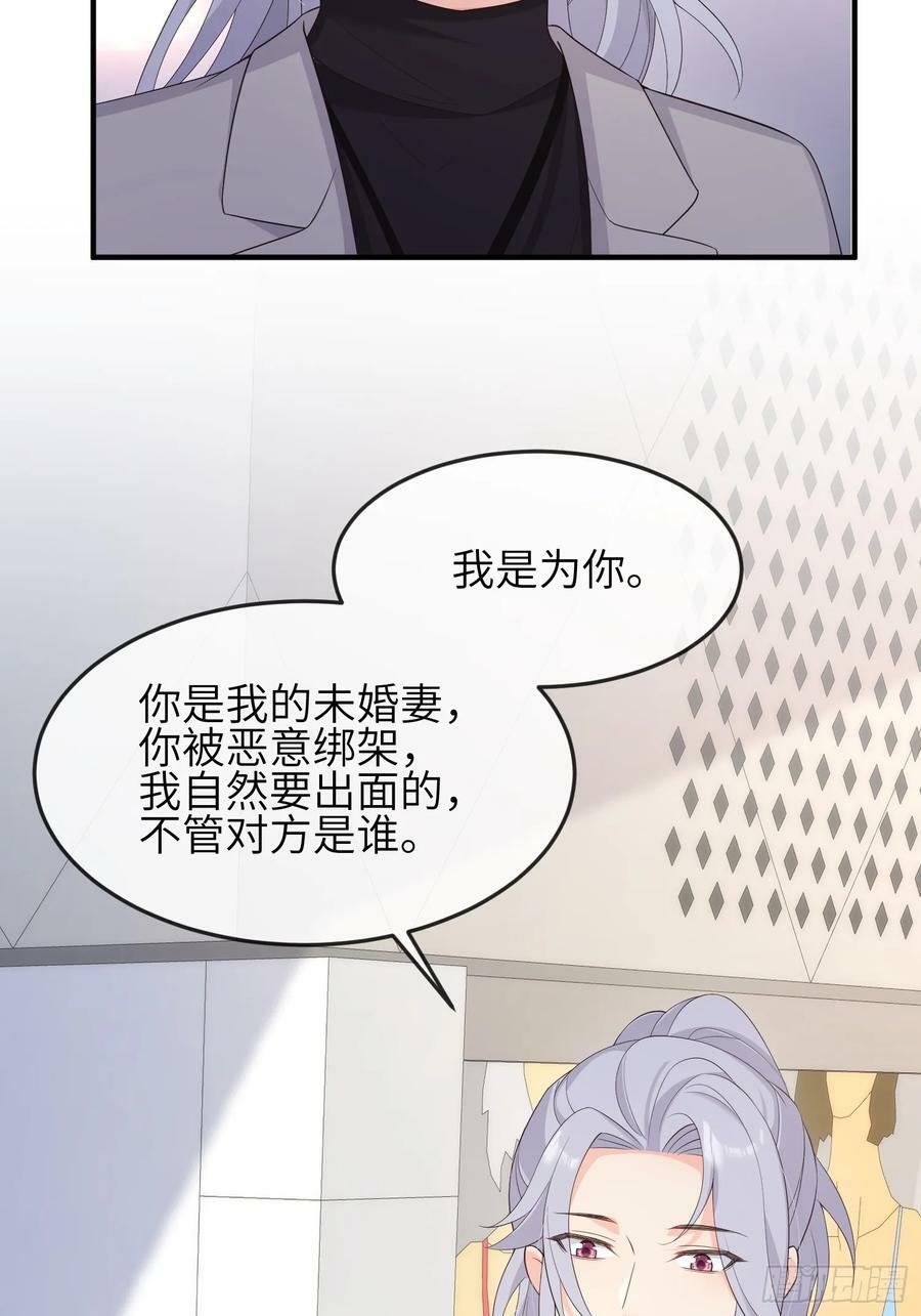 86会负责4