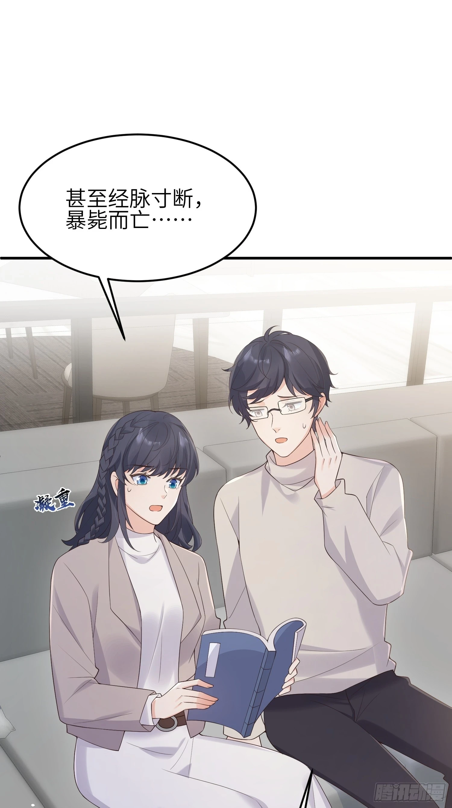 85 回来还喜欢我吗？5