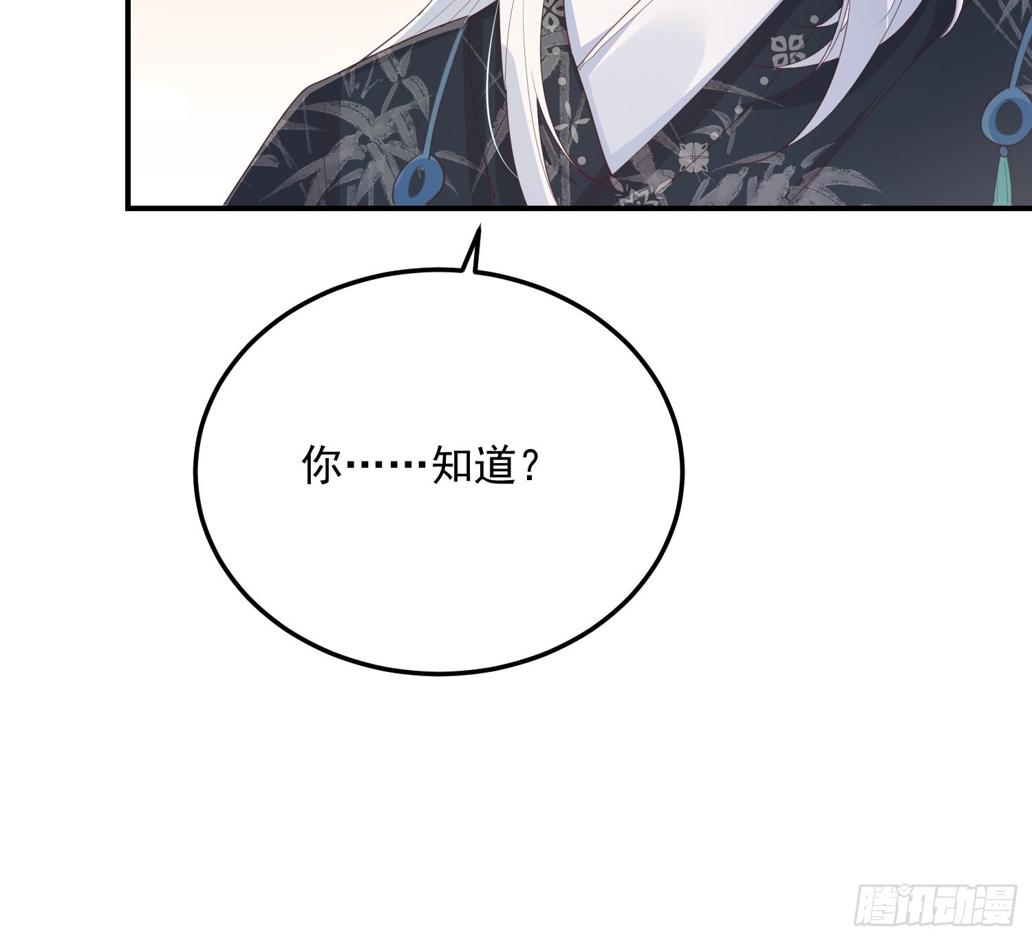 68最强辅助48