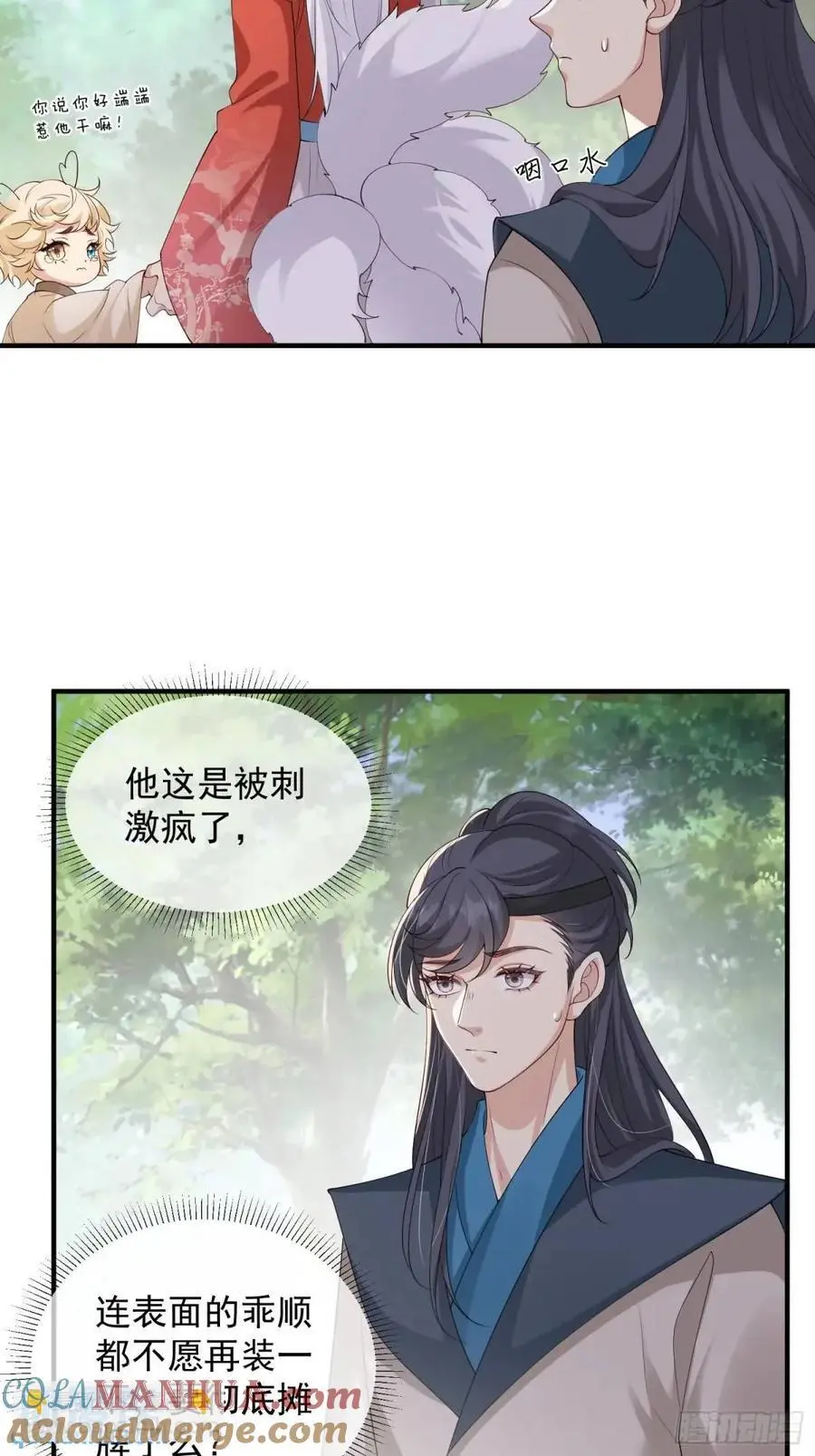 126 立场分明24