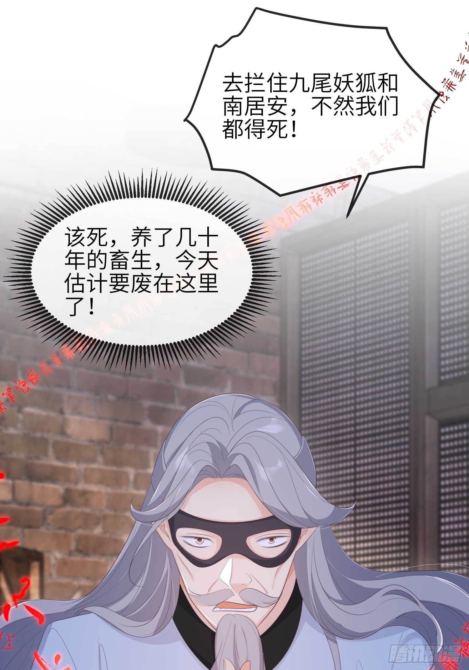 80 终于……18