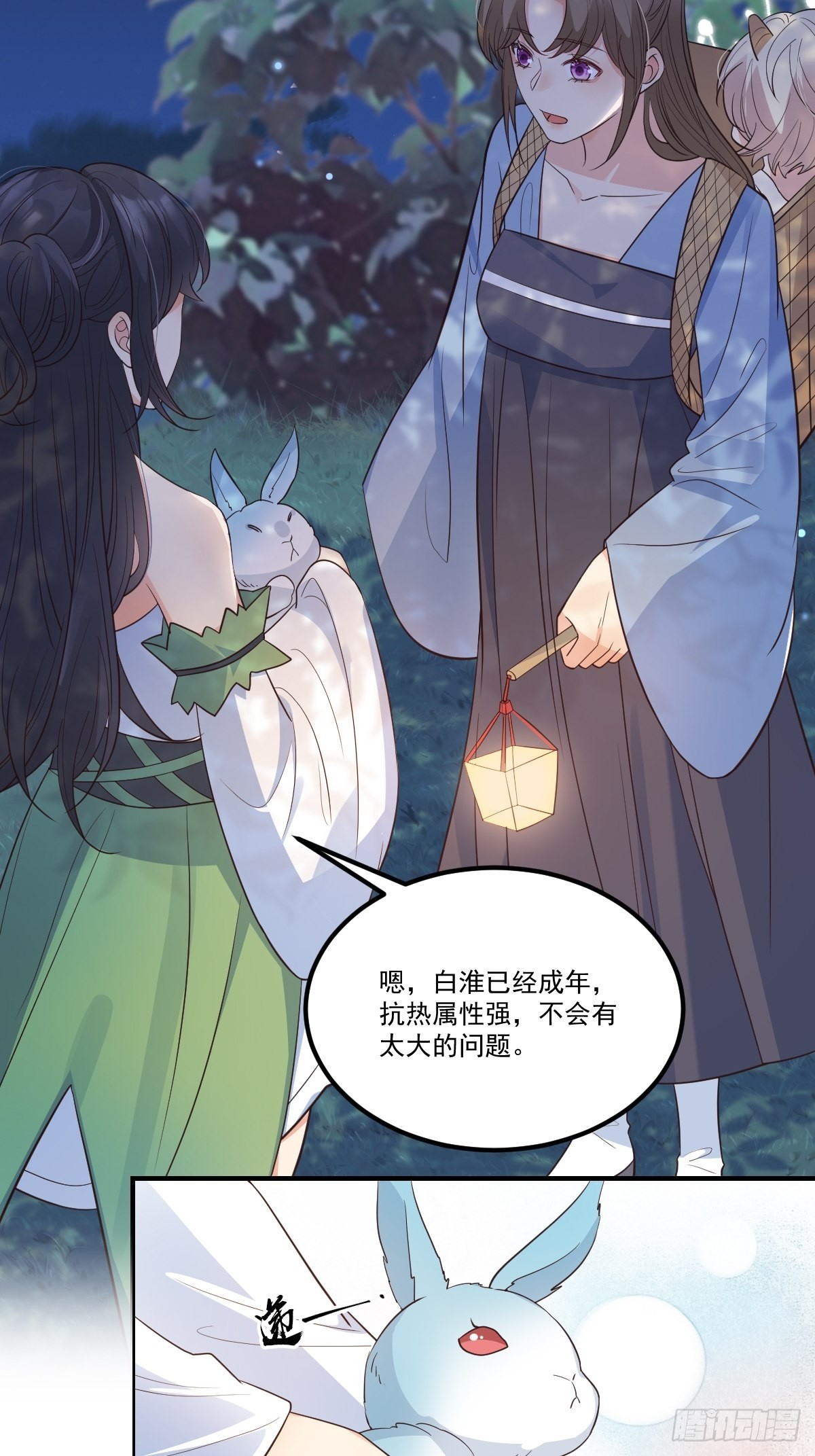 39护你周全11