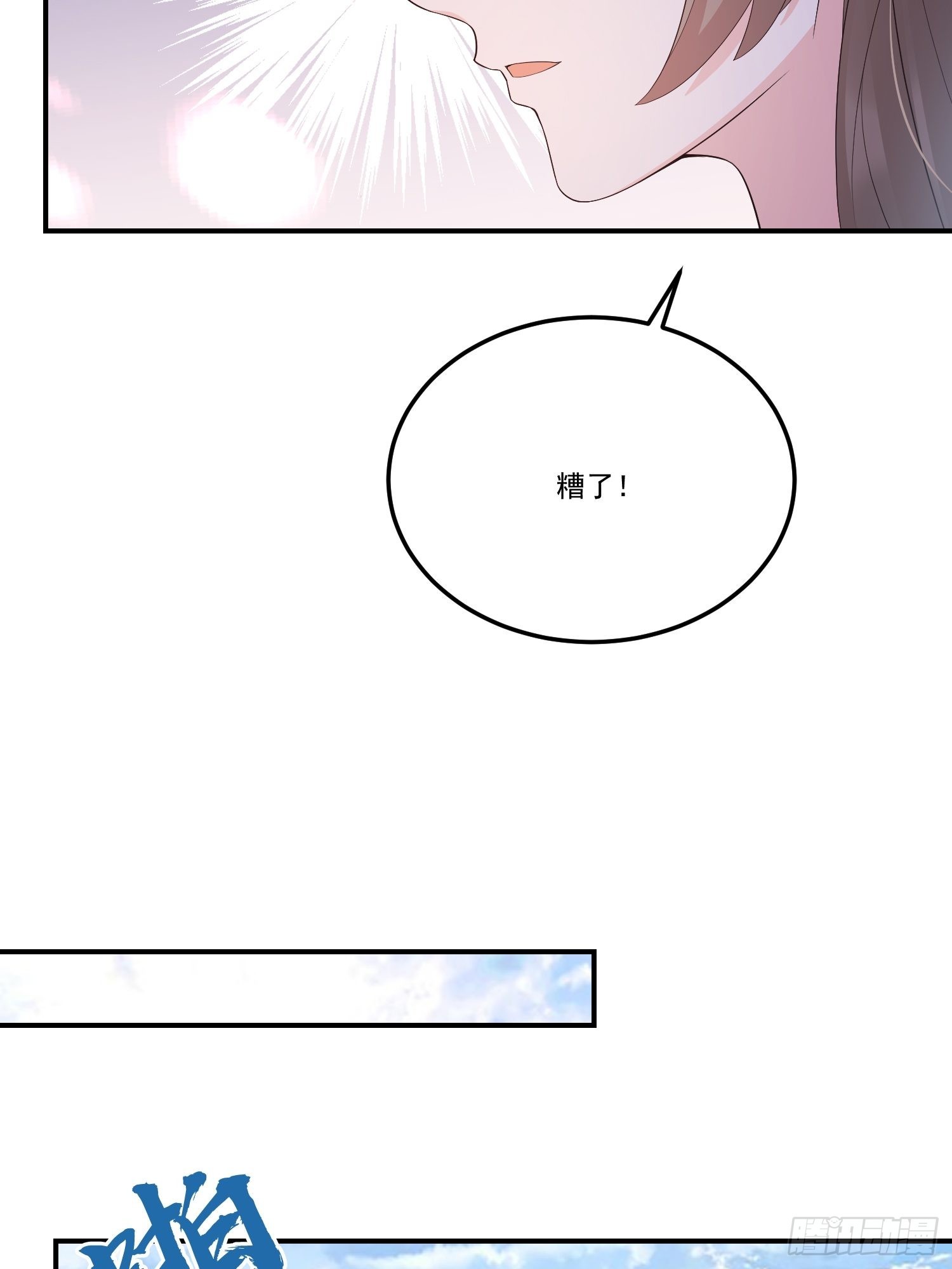 61我想你陪我31