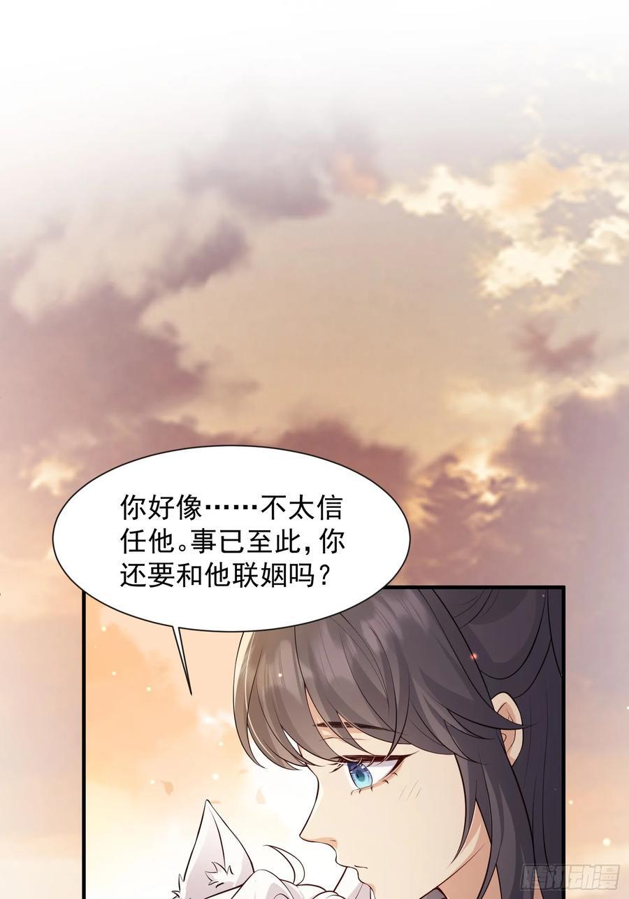 109 掌控不住25