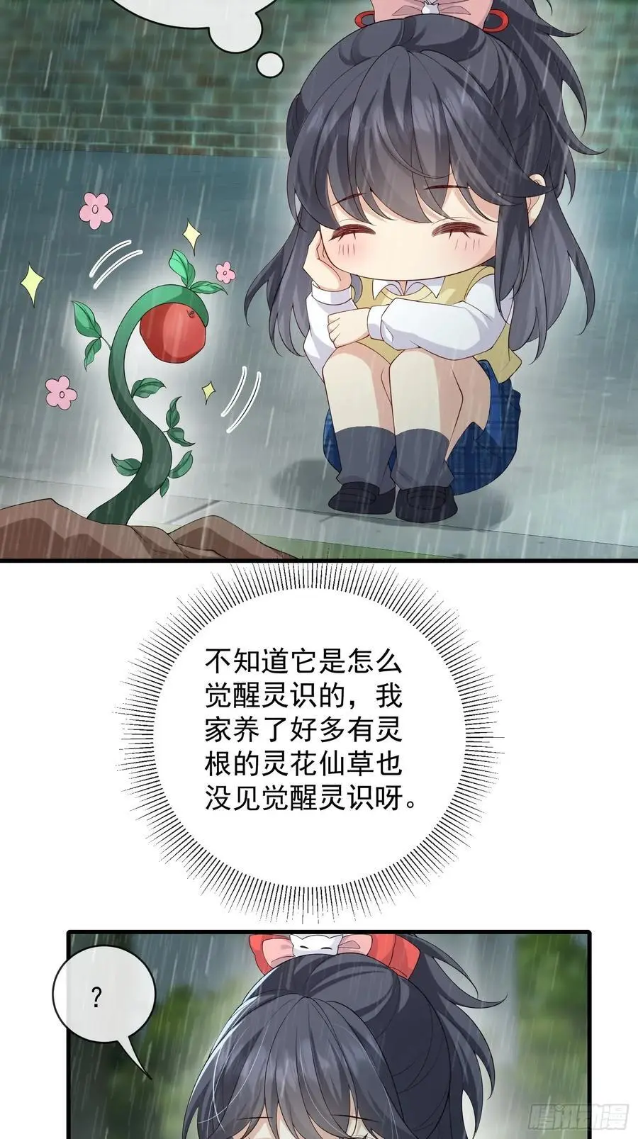 131 住脑！17