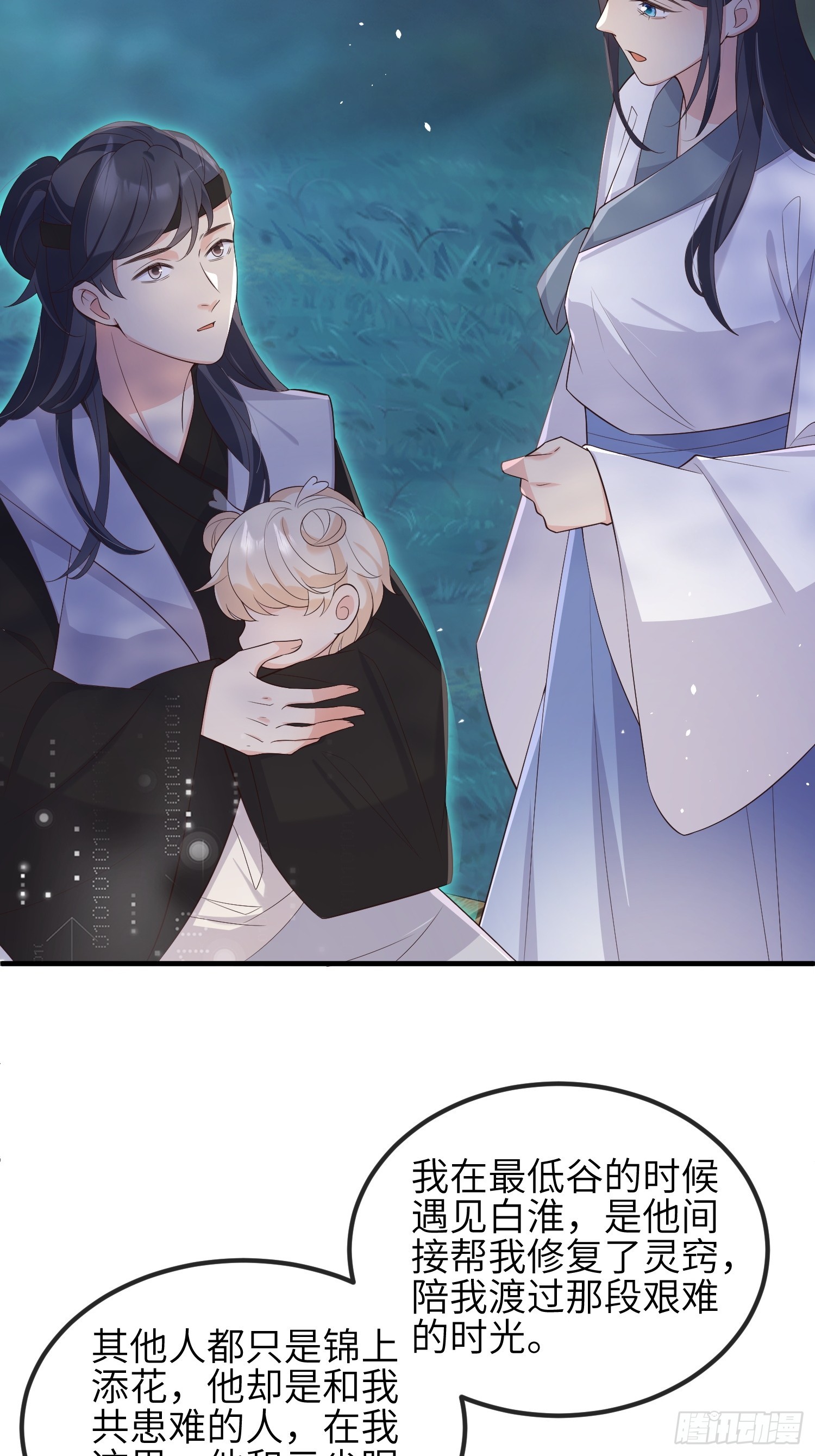 77毫无胜算18