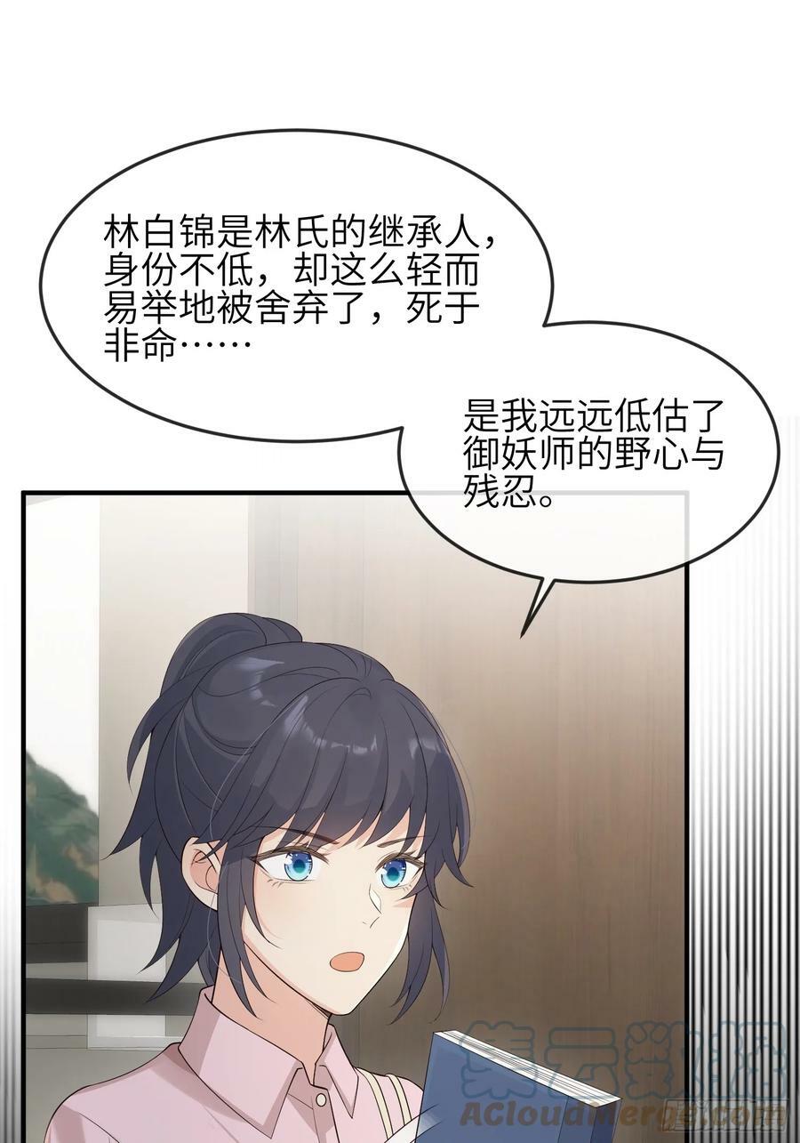 88 不忍见9