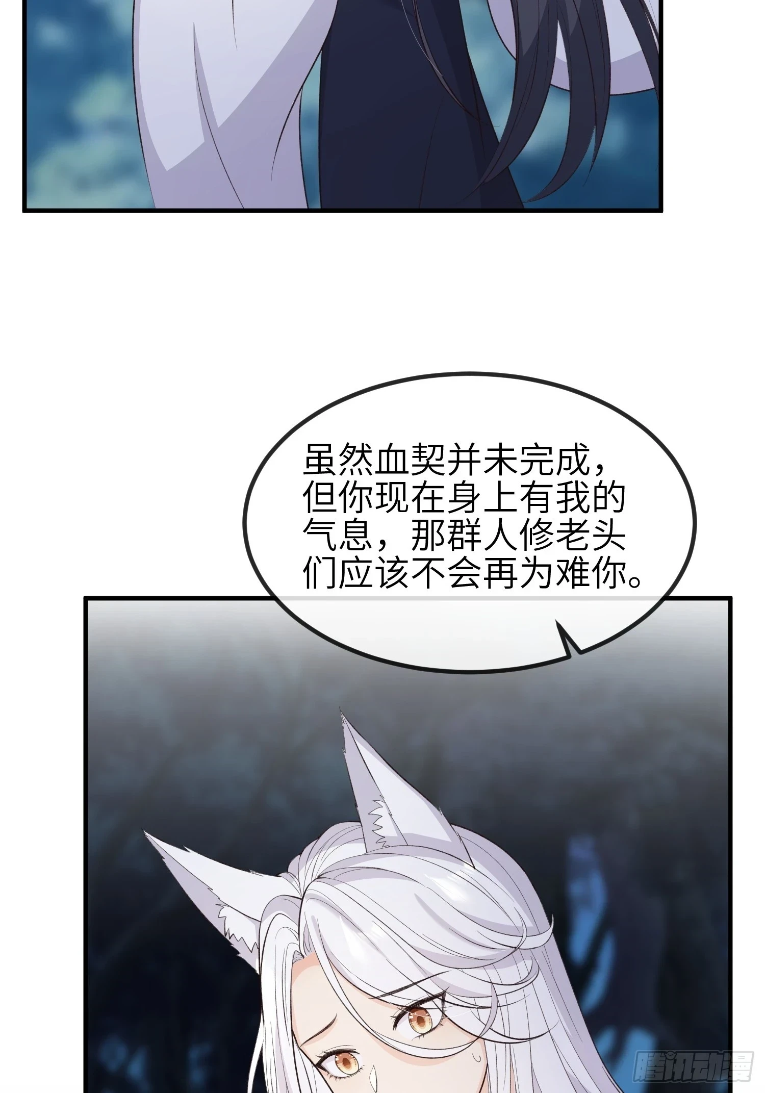 82绝对掌控30