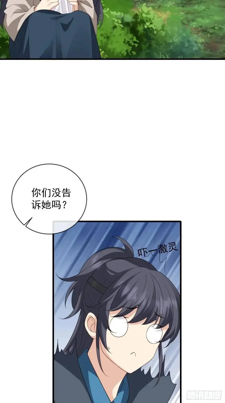 130 小毛病15