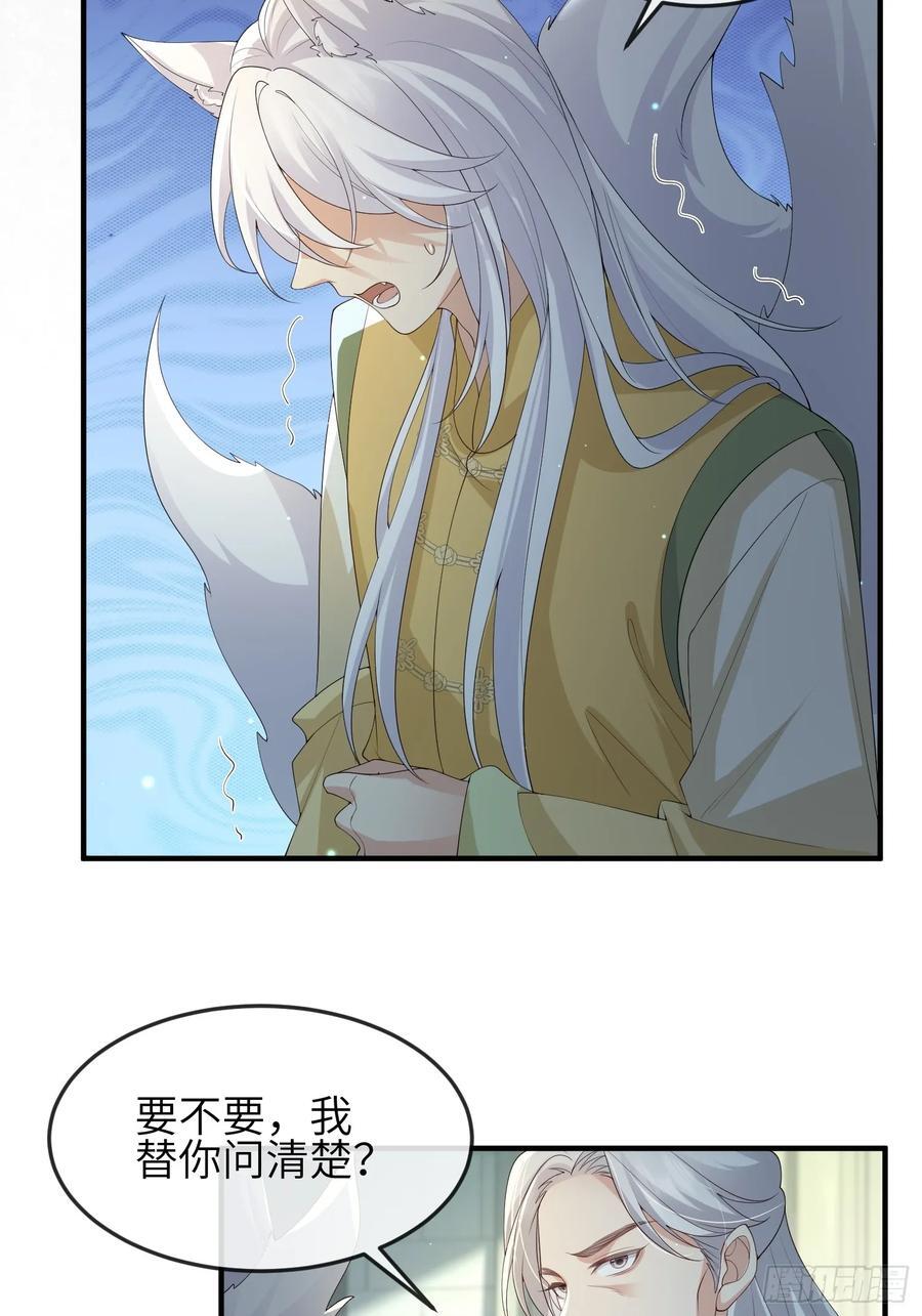 115 自欺欺人31
