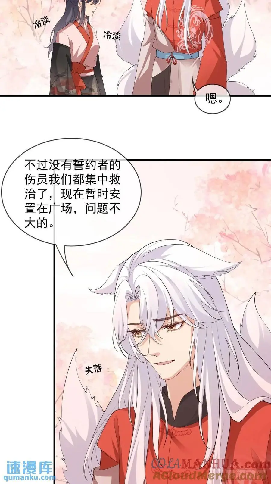128 生气？不生气？2