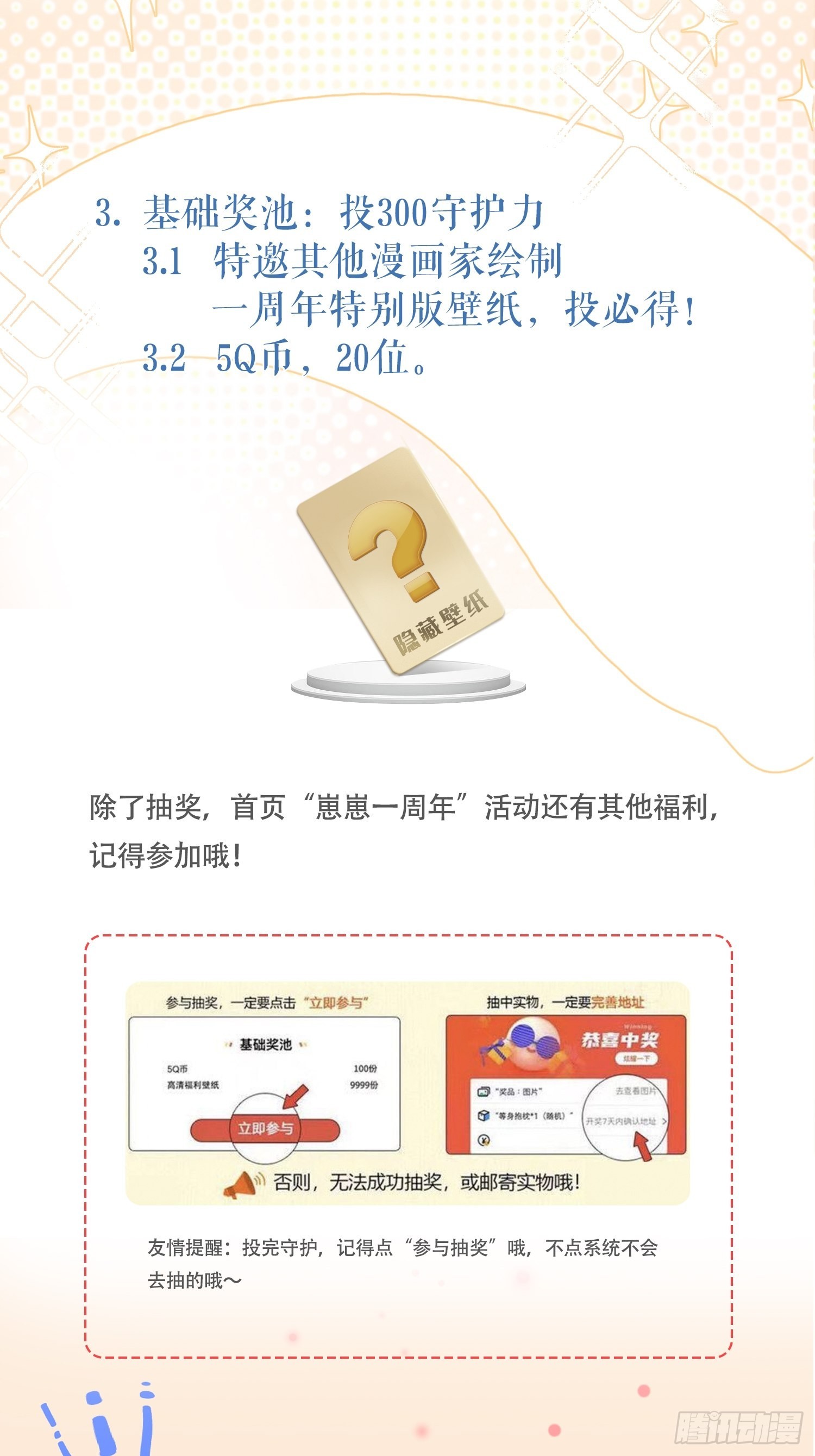 65事业心46
