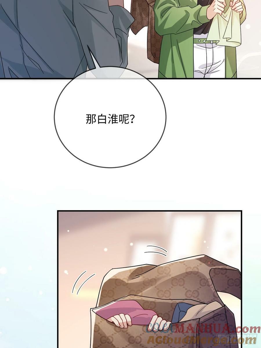 99 毛绒娃娃32