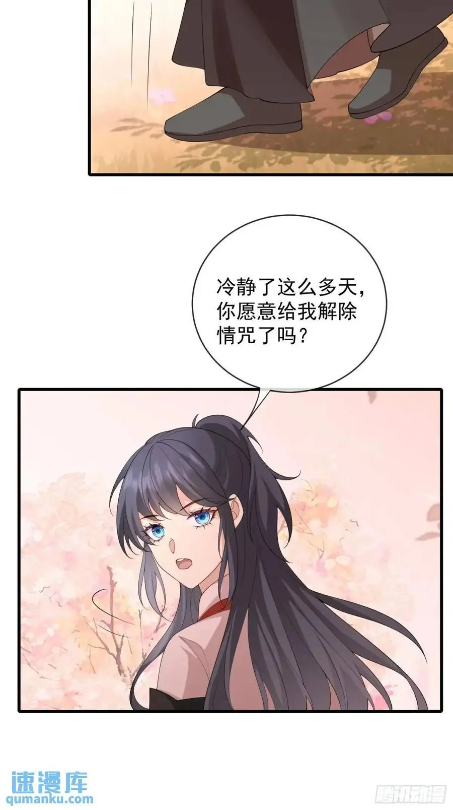 128 生气？不生气？9