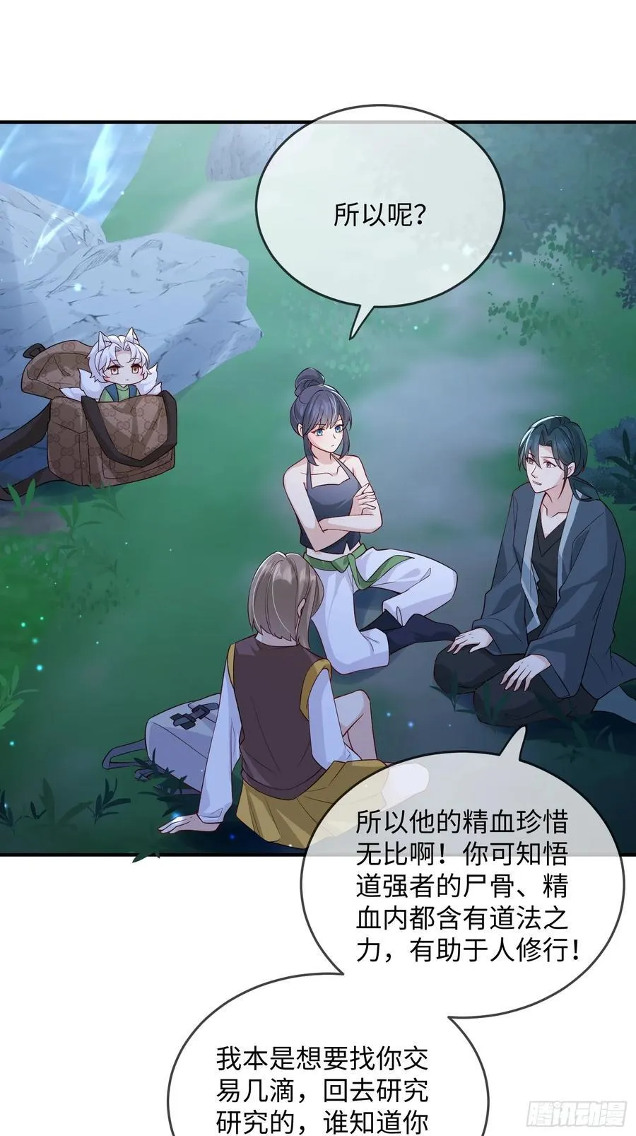 102 设局21