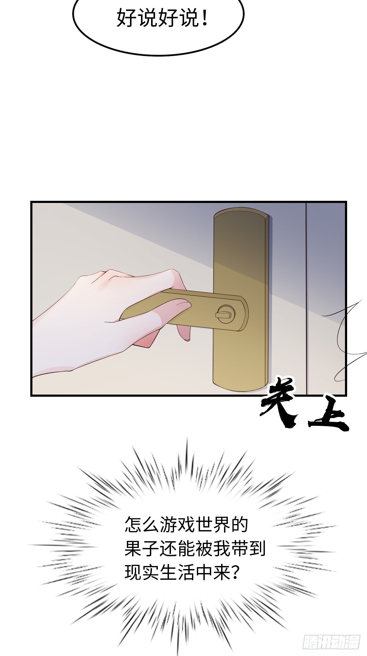 52真实存在！10