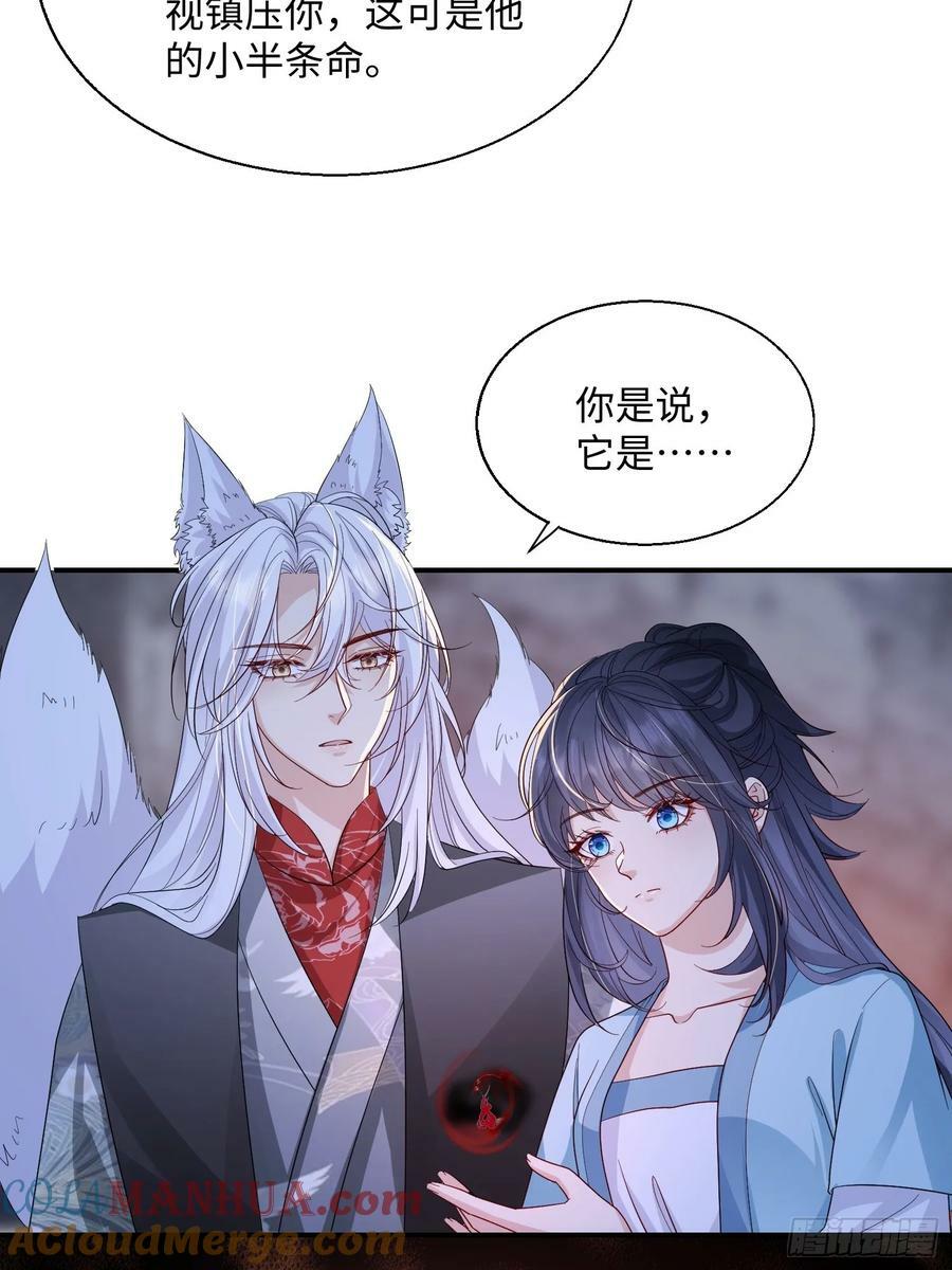 98 任凭处置28