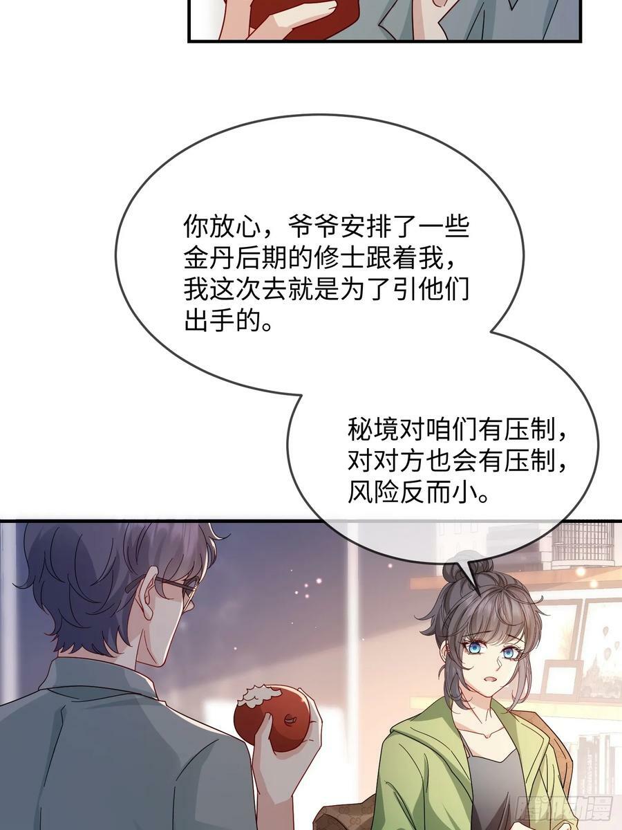 99 毛绒娃娃31