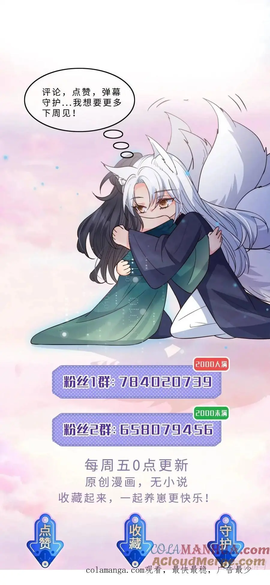128 生气？不生气？36