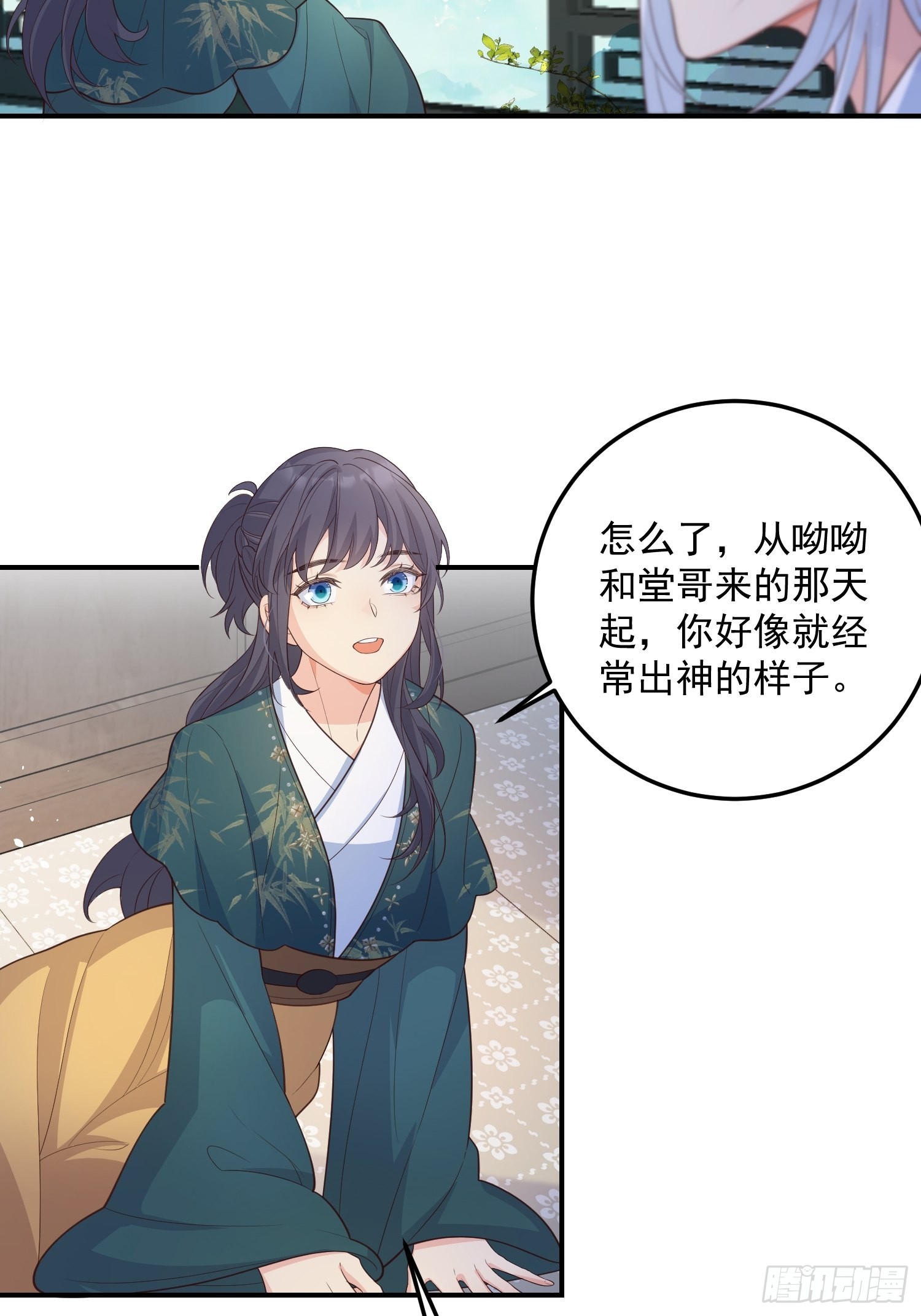 69锁链40