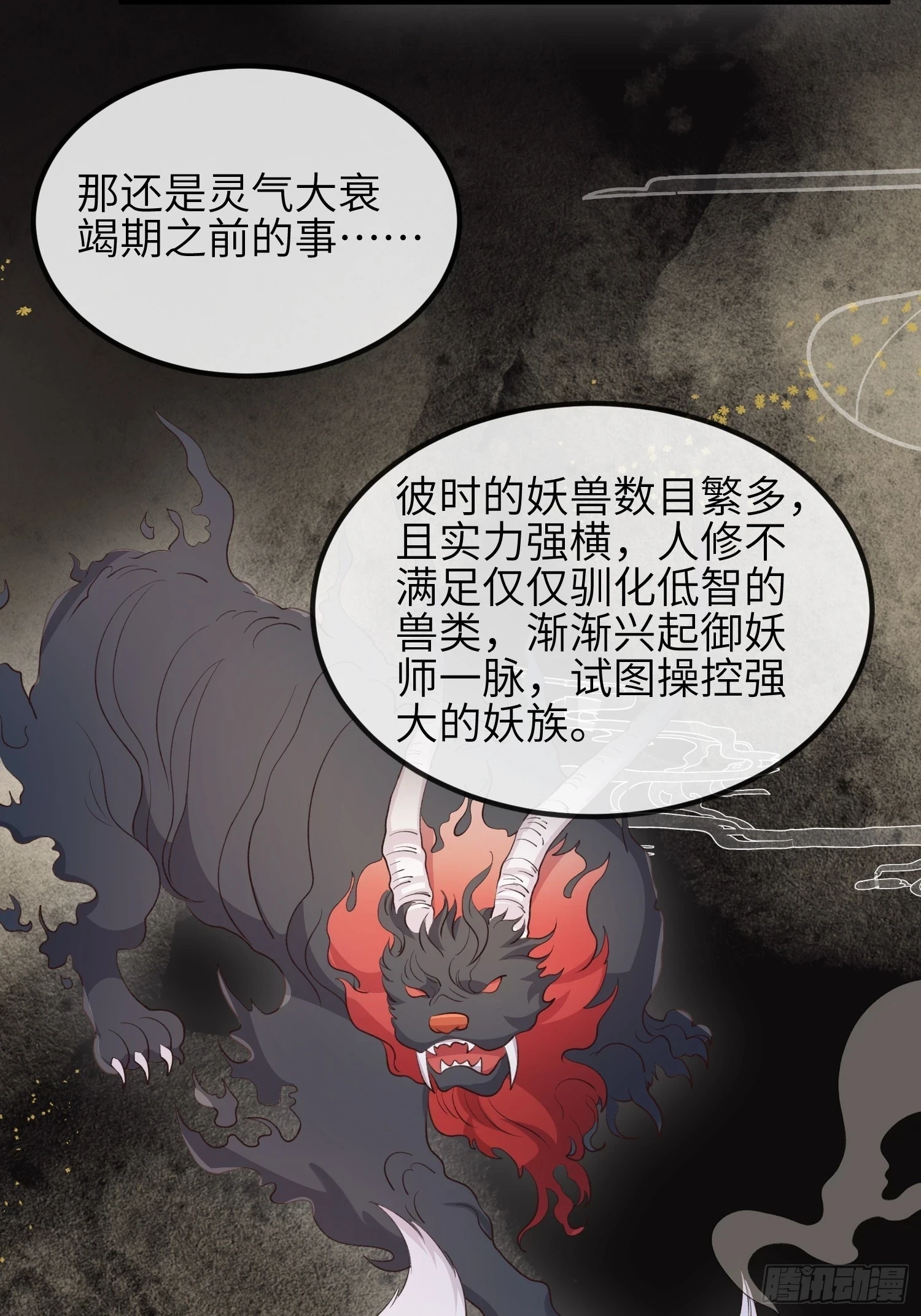 82绝对掌控4