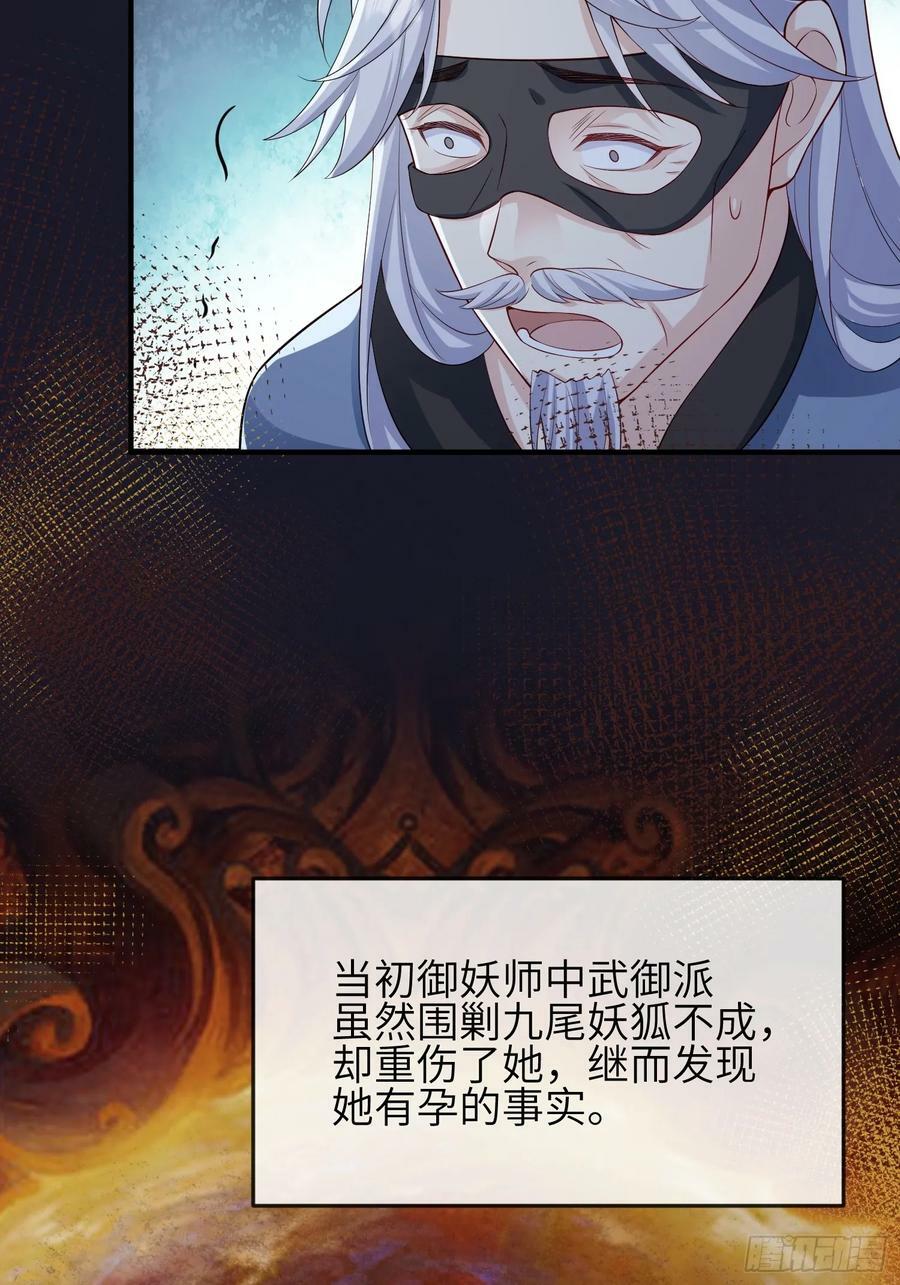 91 以彼之道还施彼身13