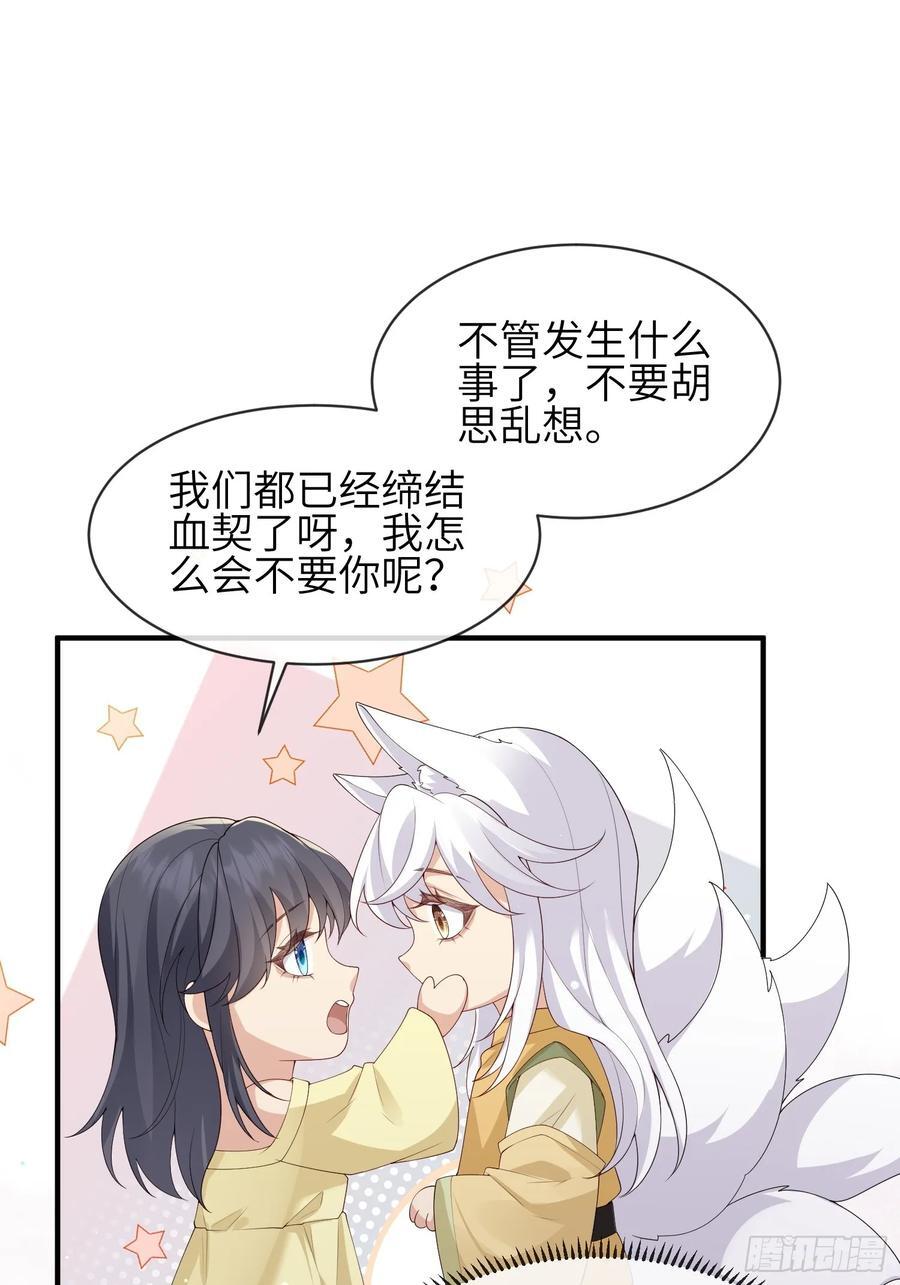 114 所图的31