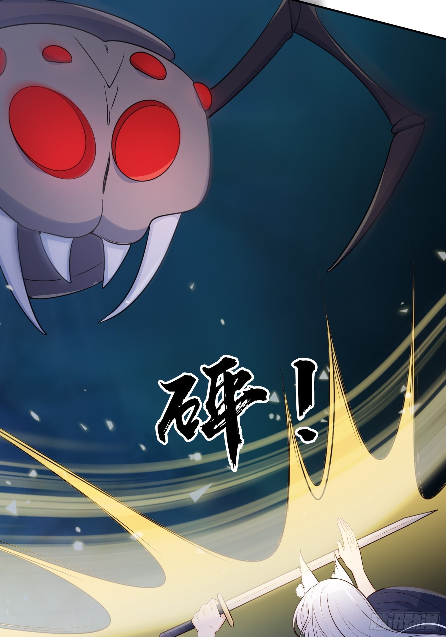 54你想吓死我吗？3