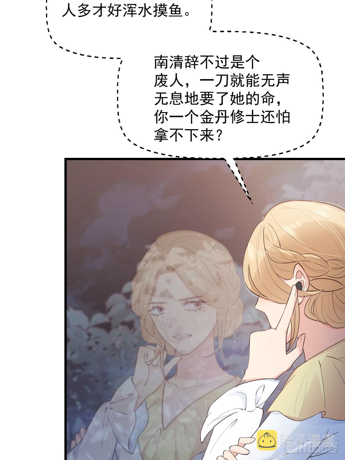 44果然是他20