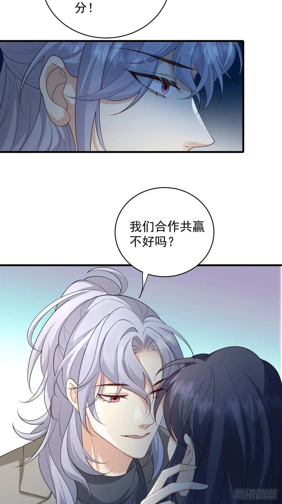 142 新主人14