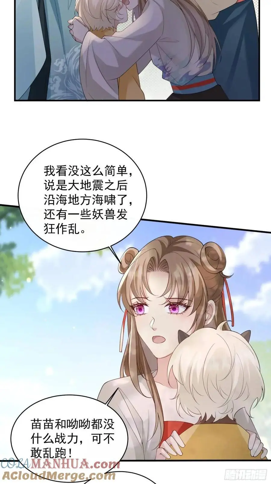 125 她另有要事20