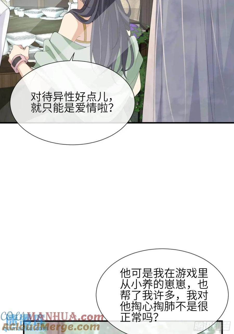 117 教坏21