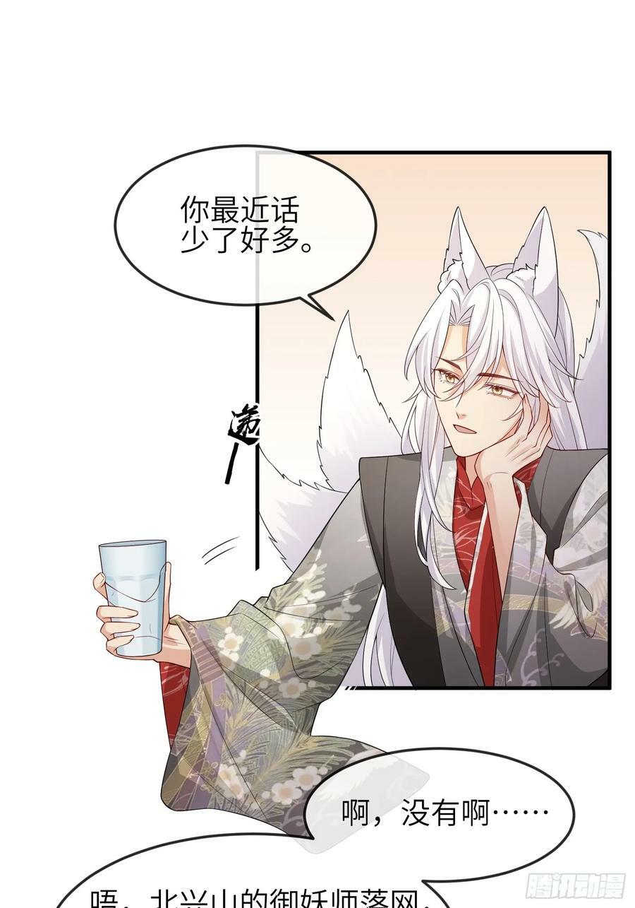 93 任凭吩咐15