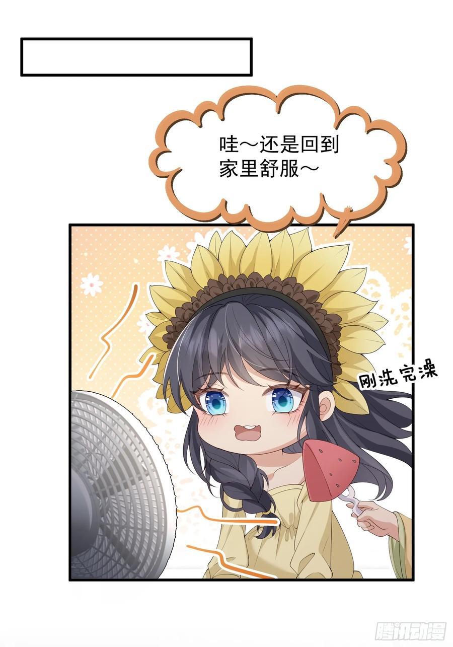 112 审美很怪26