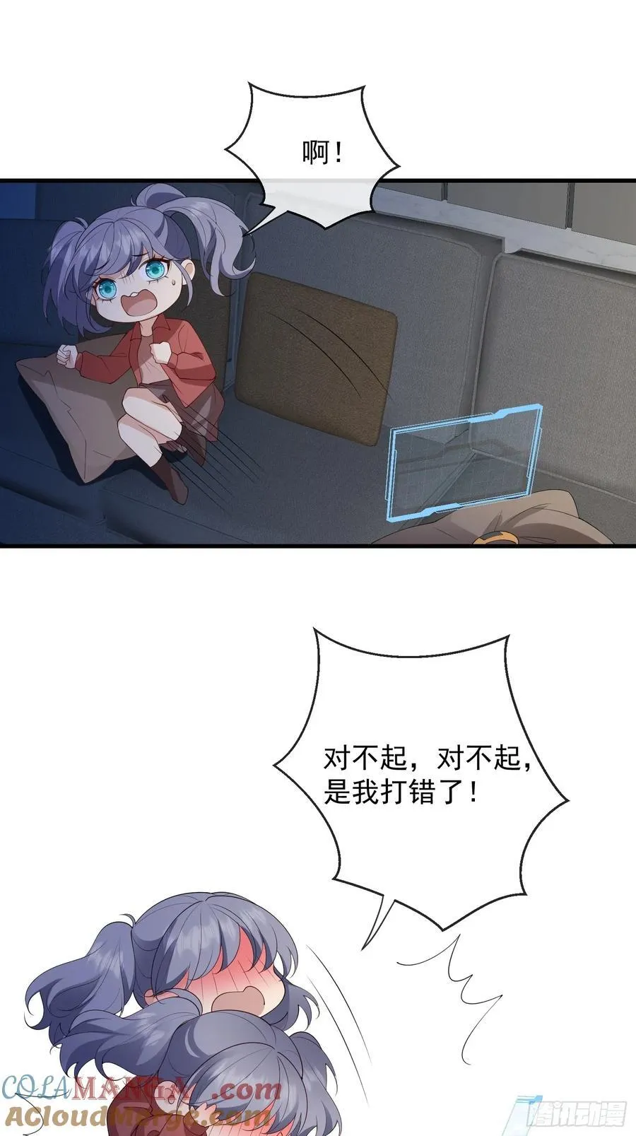 136 提醒8