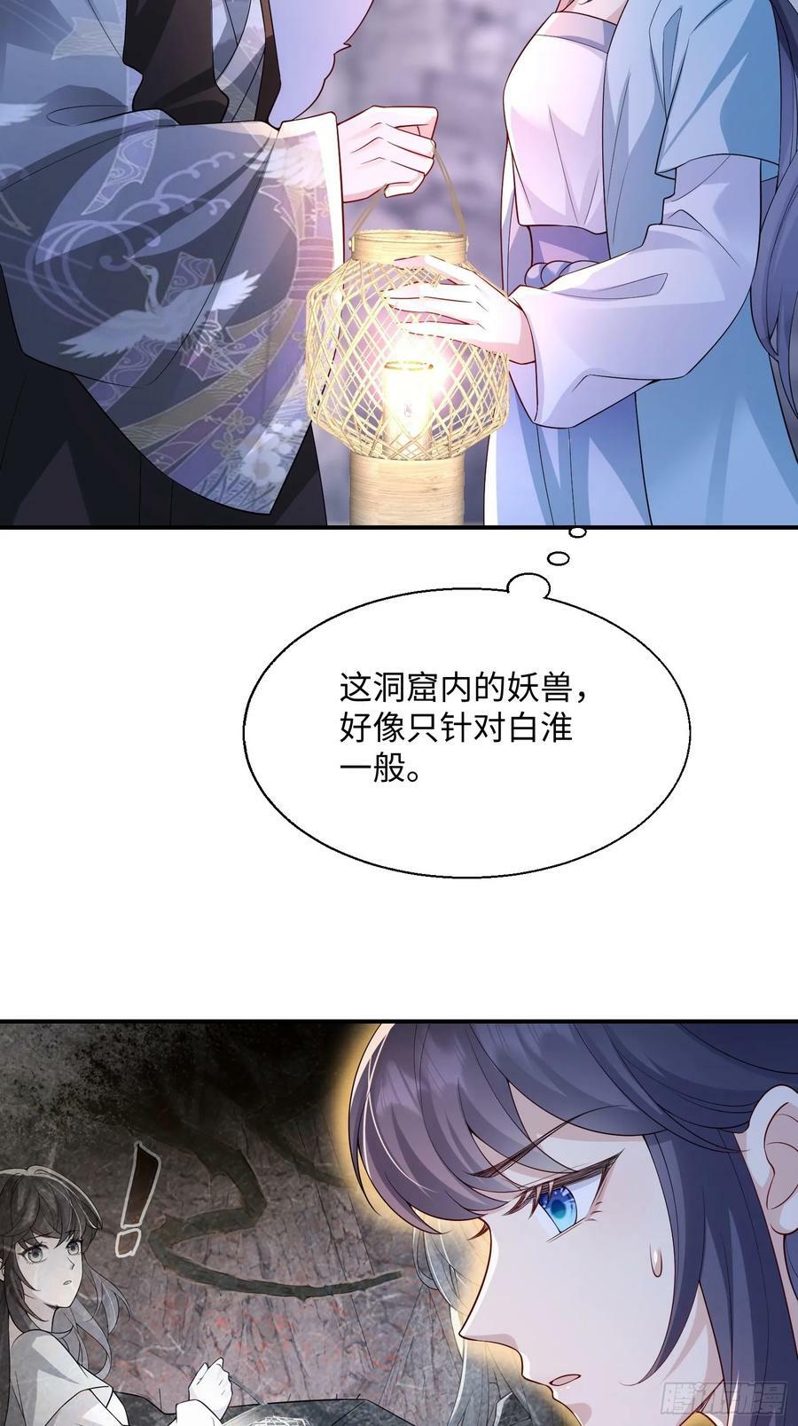 98 任凭处置13