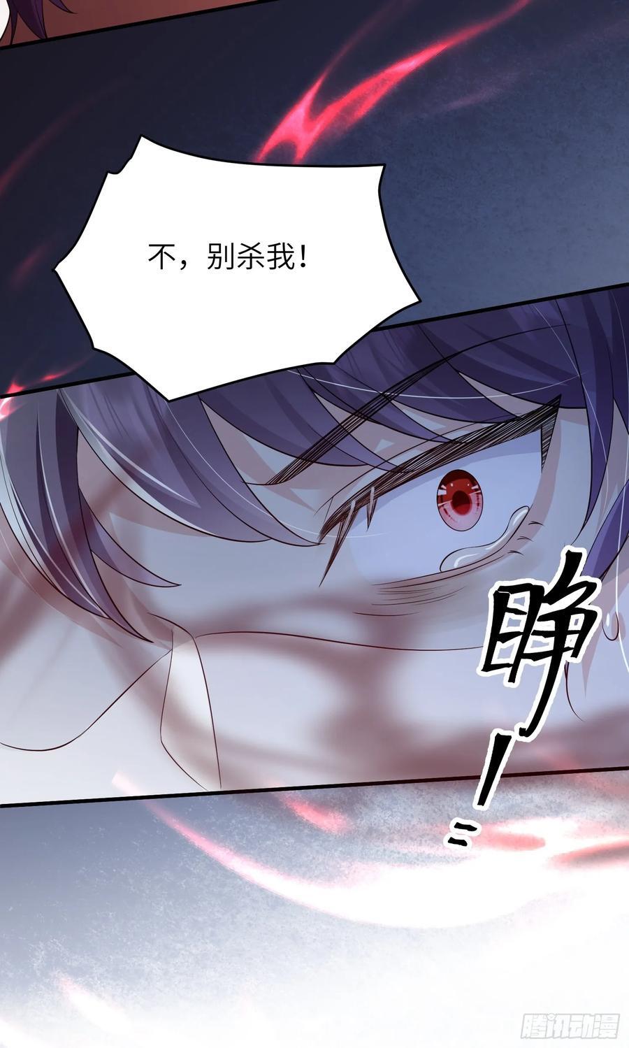 110 怪不得我8