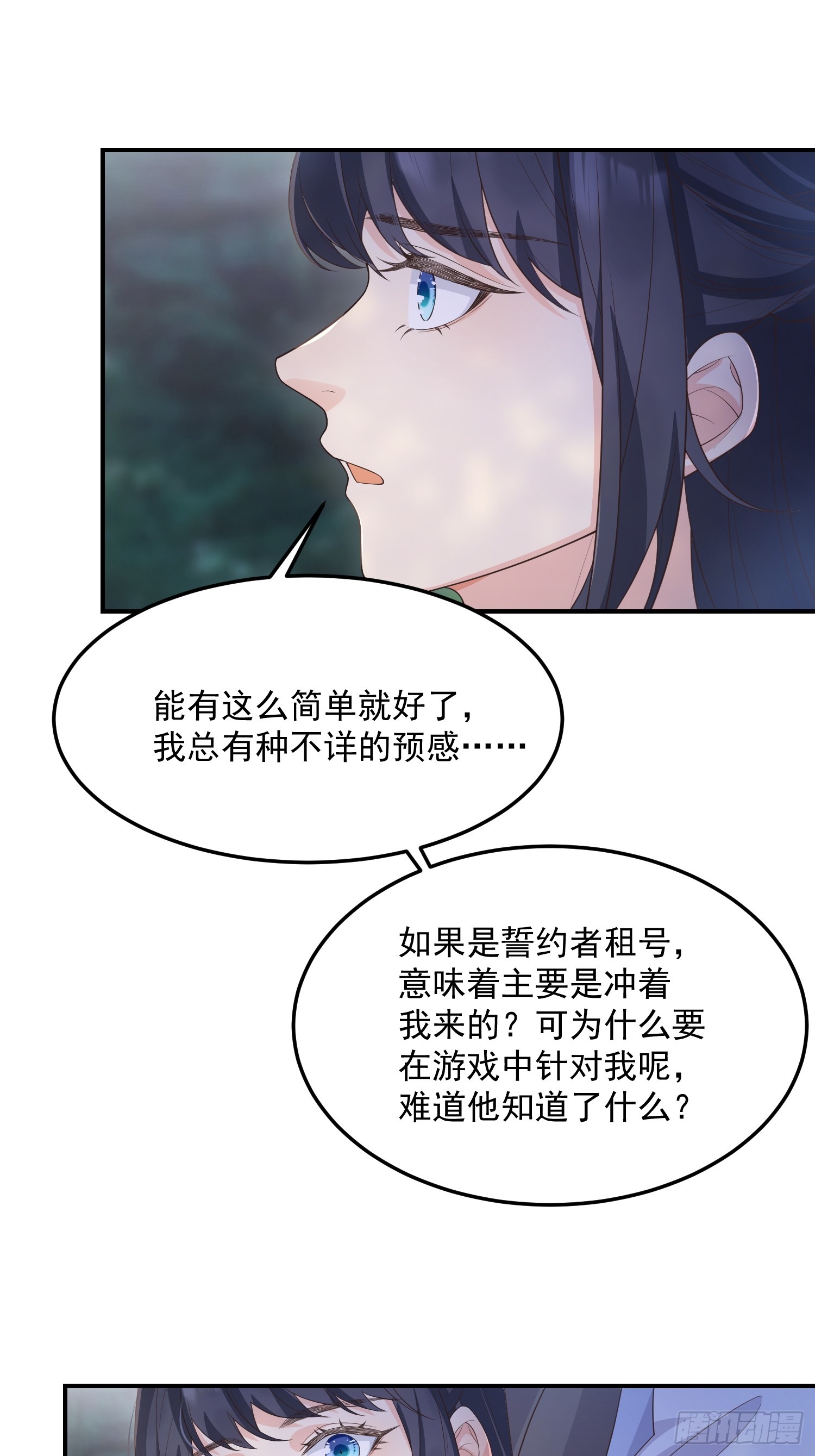 73作妖4