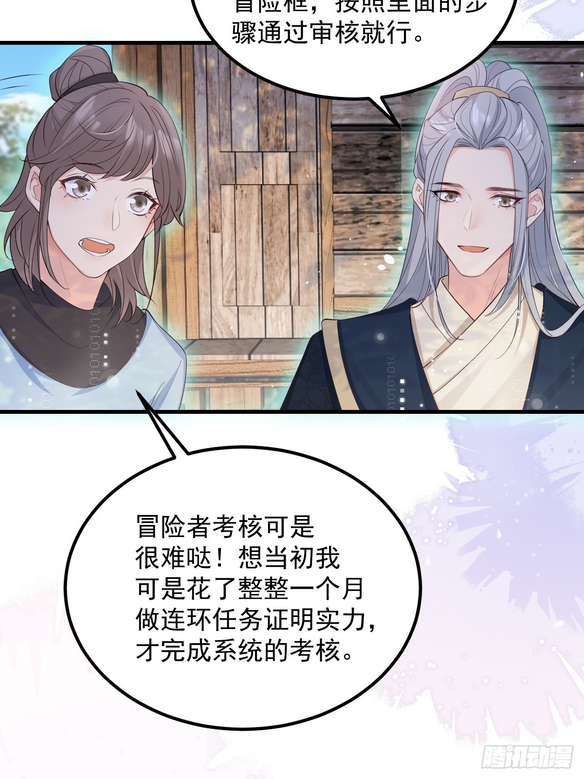 47经验宝箱44