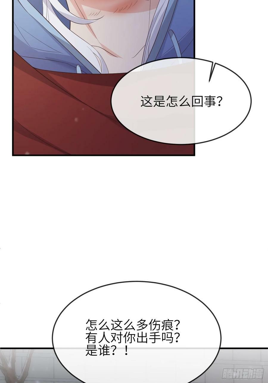 87 不需要道歉22
