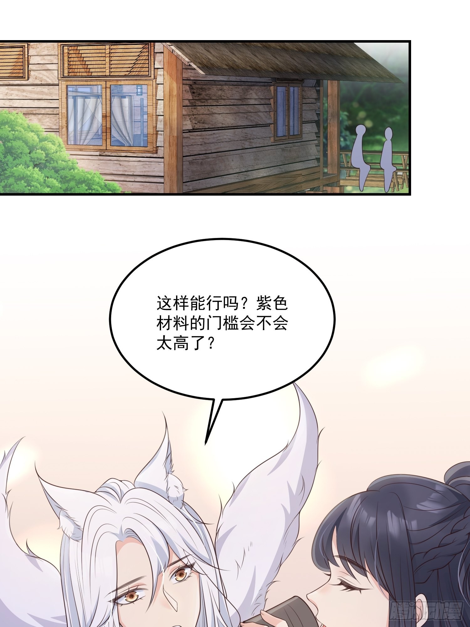 58奔小康24