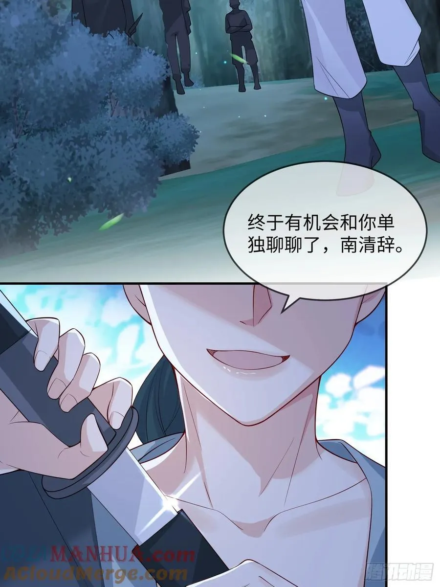 102 设局10