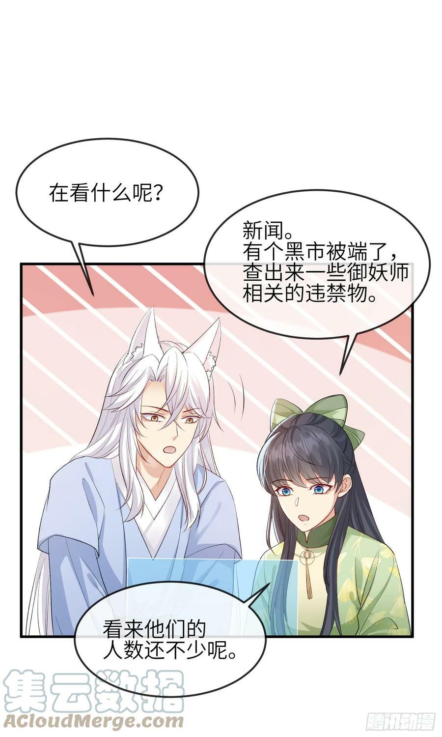 89 借一件39