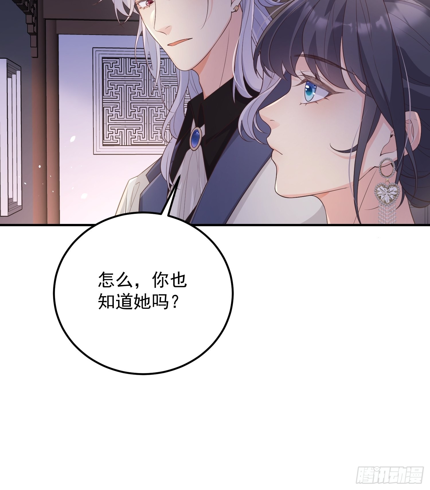 70天塌下来39