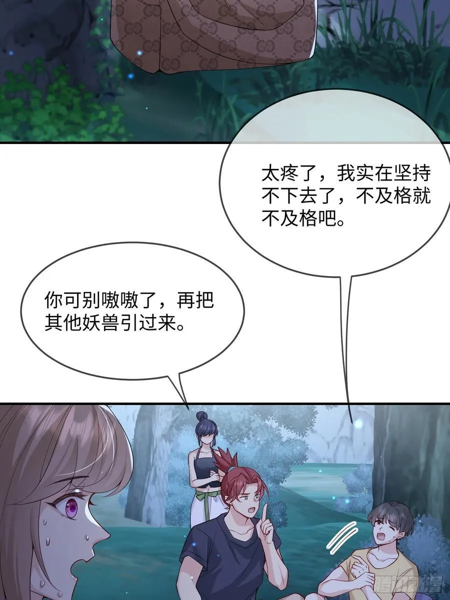102 设局3