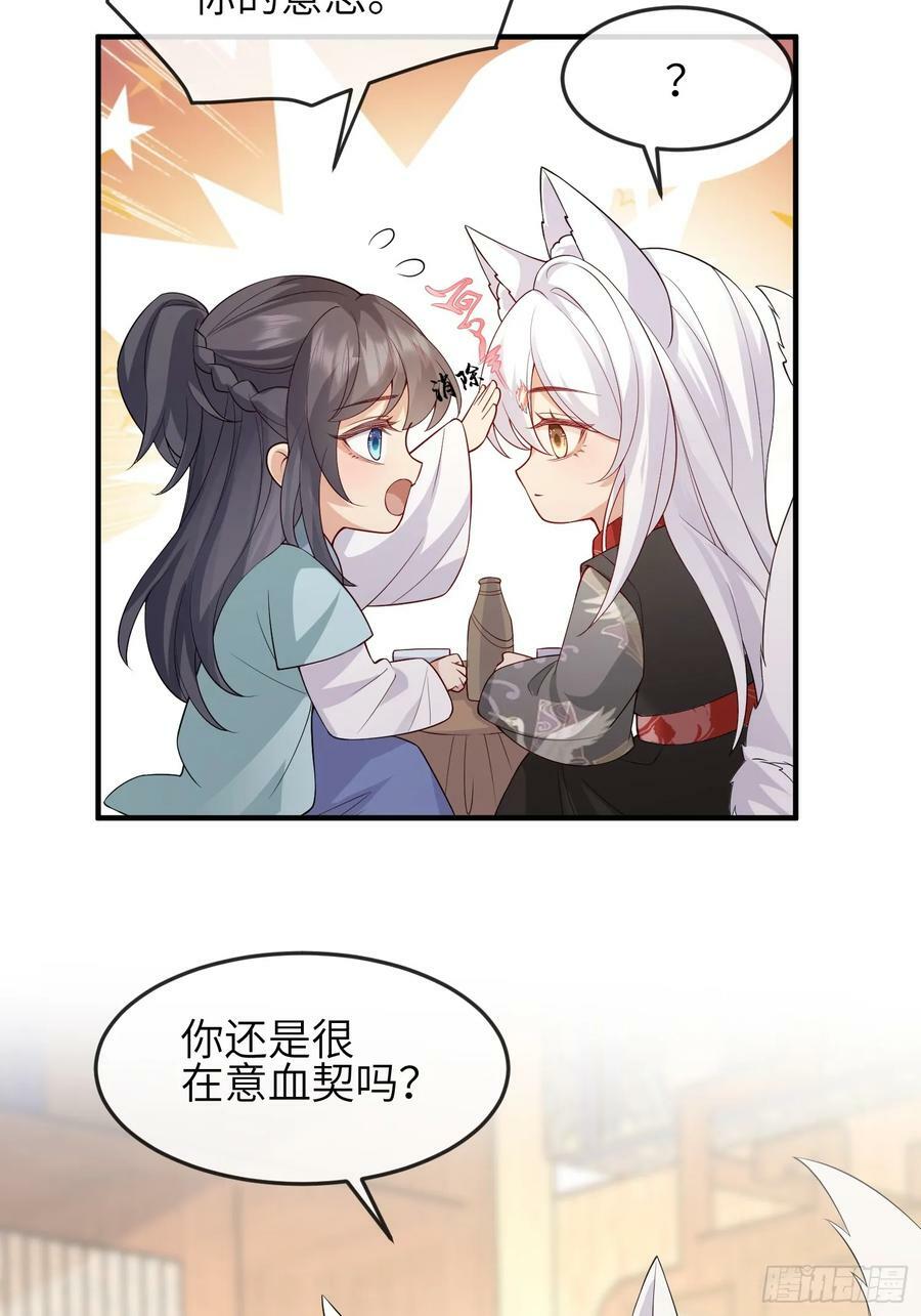93 任凭吩咐19