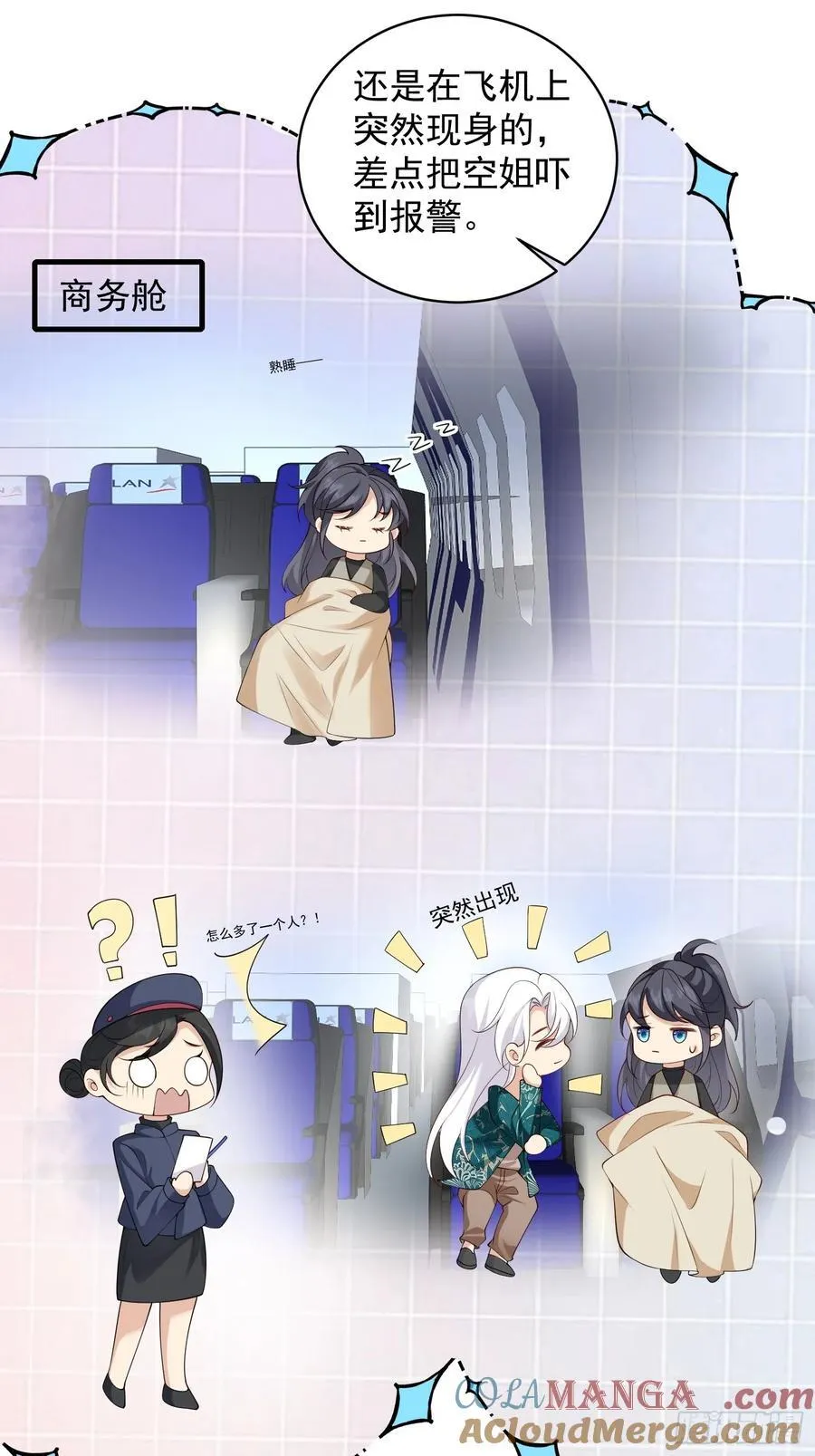 141 呜呜呜哥哥12