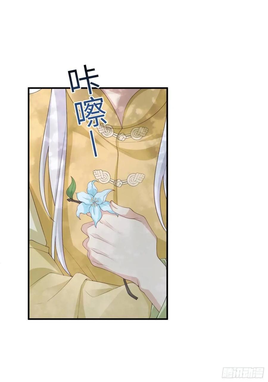117 教坏7
